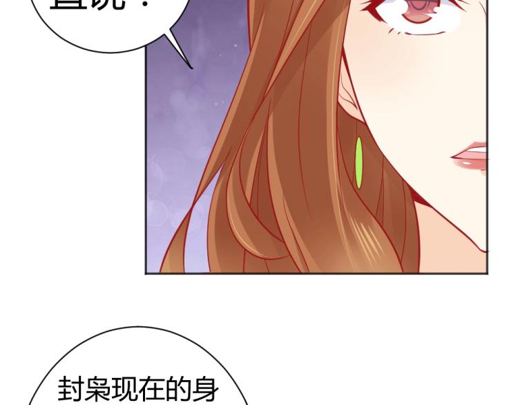 第51话  明星叶初蝶(1/2)-第51话