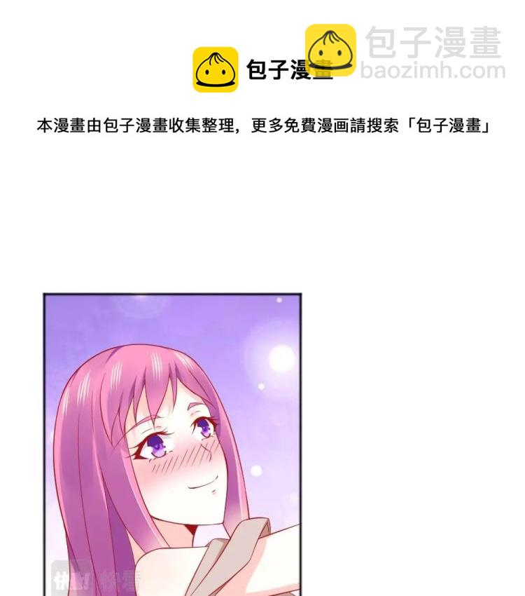 第54话  慈善拍卖会！！(1/2)-第55话