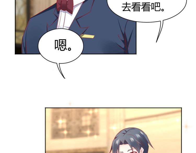 第54话  慈善拍卖会！！(1/2)-第55话