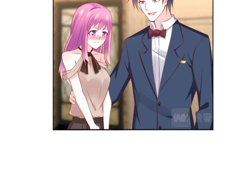 第54话  慈善拍卖会！！(1/2)-第55话