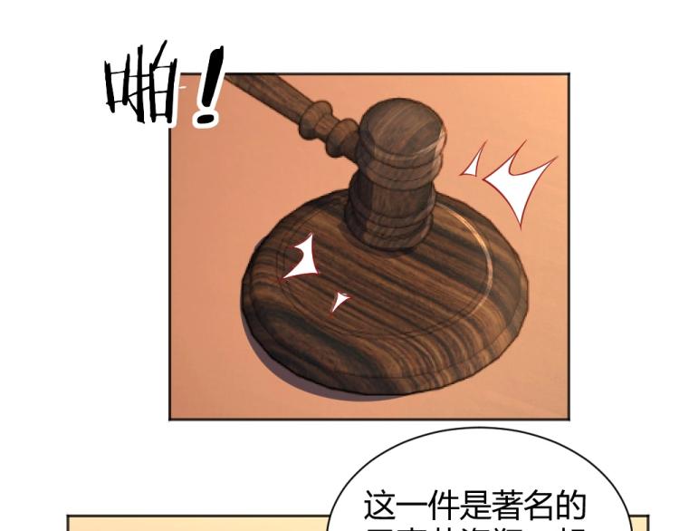 第54话  慈善拍卖会！！(1/2)-第55话