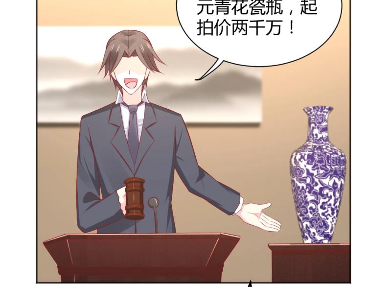 第54话  慈善拍卖会！！(1/2)-第55话