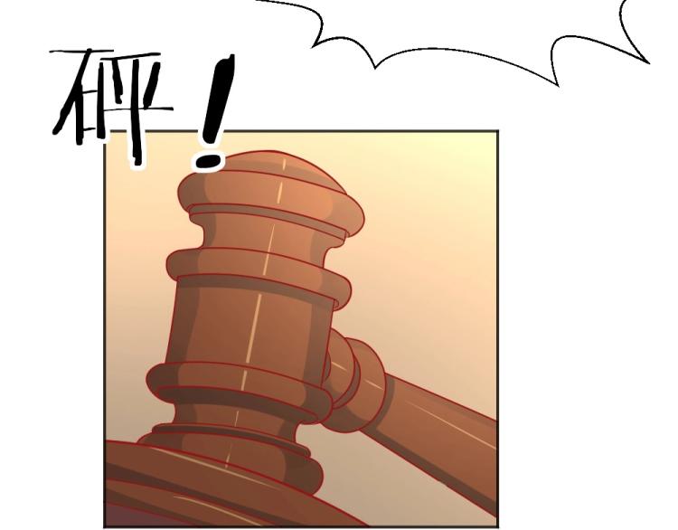 第54话  慈善拍卖会！！(1/2)-第55话