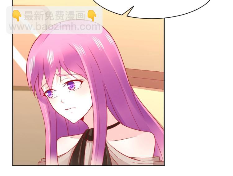 第54话  慈善拍卖会！！(1/2)-第55话