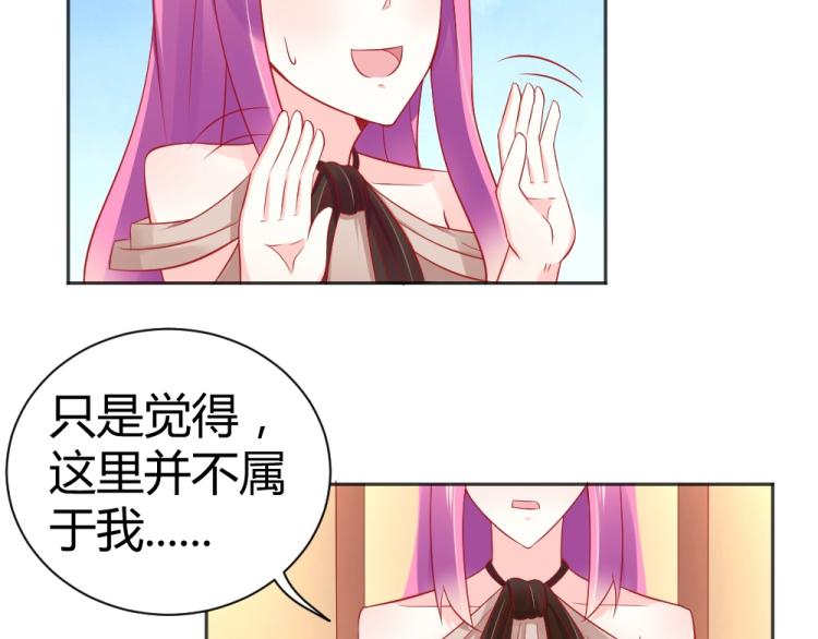 第54话  慈善拍卖会！！(1/2)-第55话