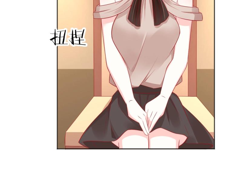 第54话  慈善拍卖会！！(1/2)-第55话