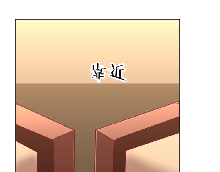 第54话  慈善拍卖会！！(1/2)-第55话