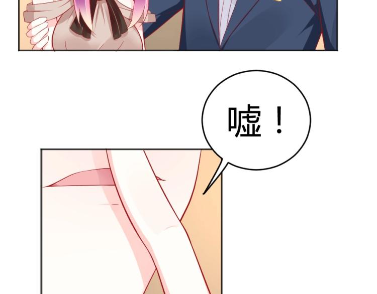 第54话  慈善拍卖会！！(1/2)-第55话