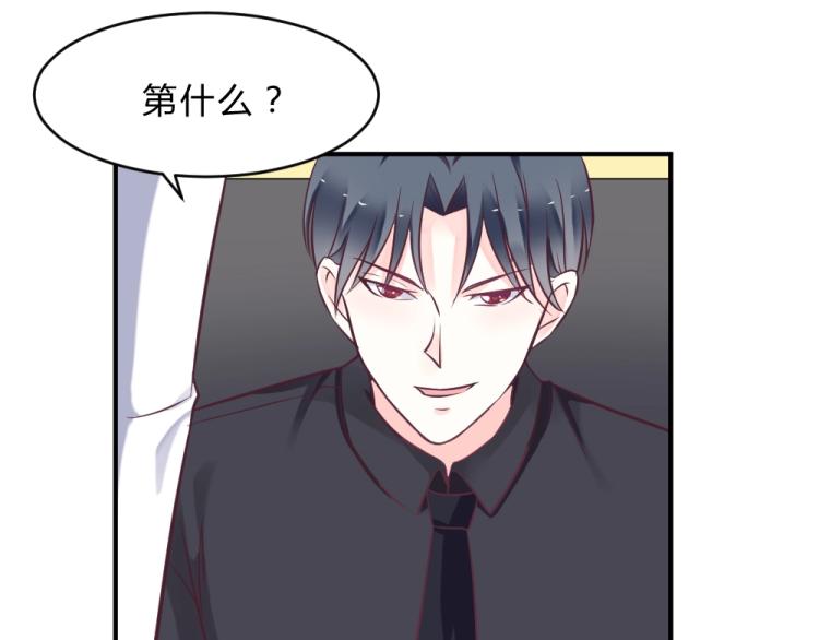 第7话 封口费！？(1/2)-第7话