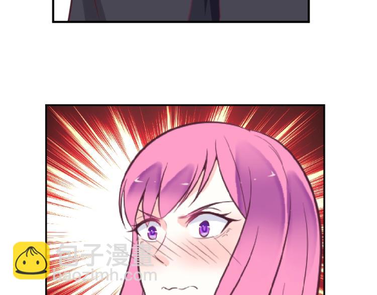 第7话 封口费！？(1/2)-第7话