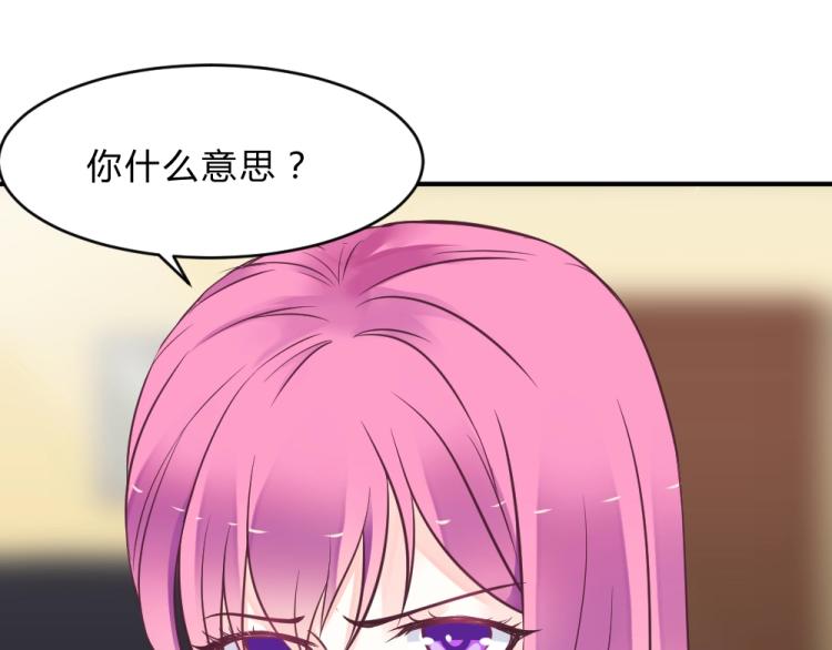 第7话 封口费！？(1/2)-第7话