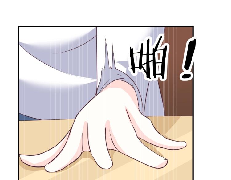 第7话 封口费！？(1/2)-第7话