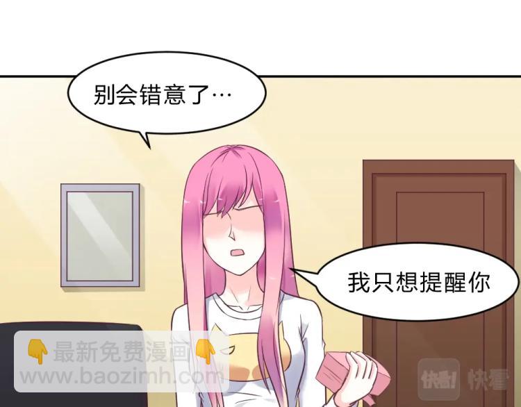 第7话 封口费！？(1/2)-第7话