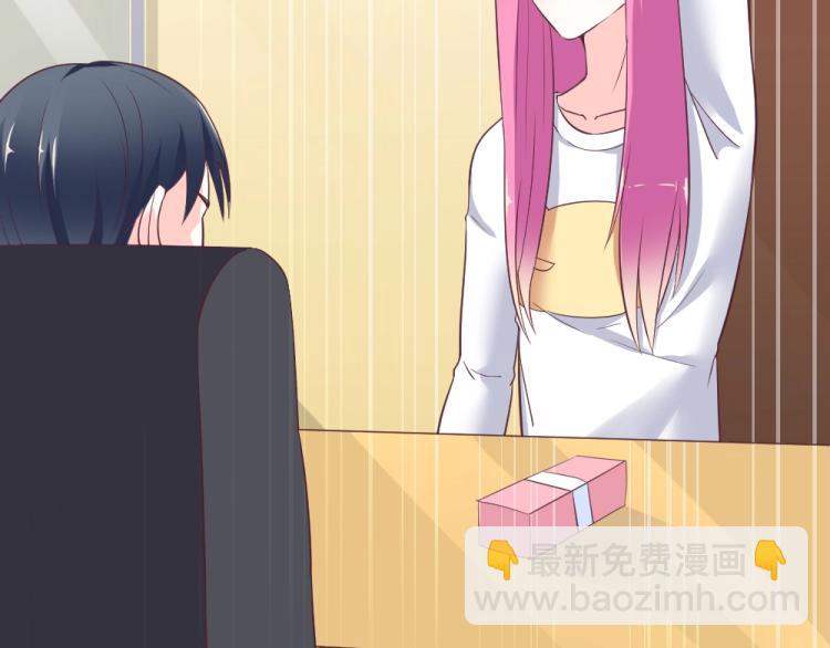 第7话 封口费！？(1/2)-第7话