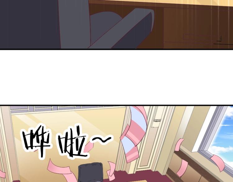 第7话 封口费！？(1/2)-第7话