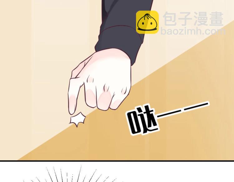 第7话 封口费！？(1/2)-第7话