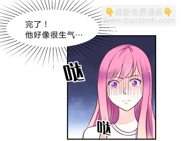 第7话 封口费！？(1/2)-第7话