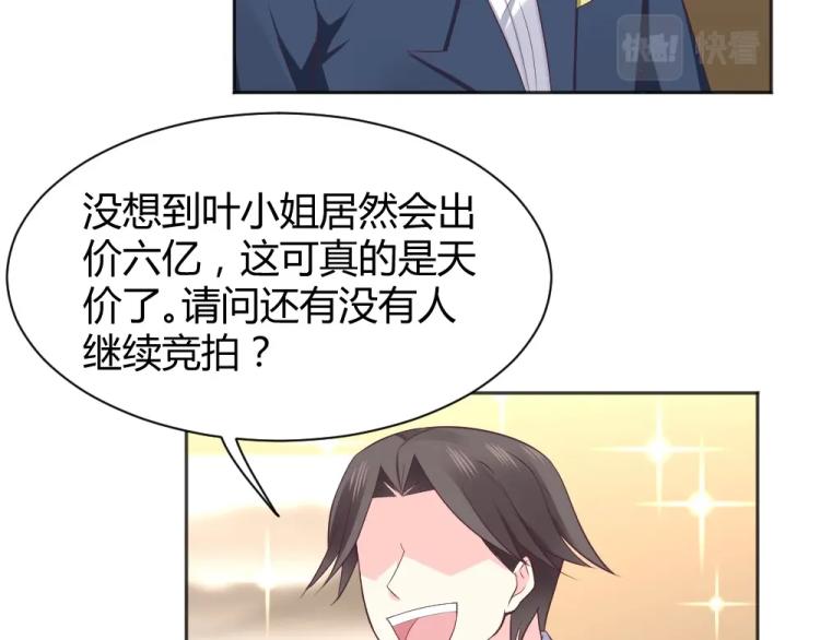 第56话  拍卖会风波~~-第77话