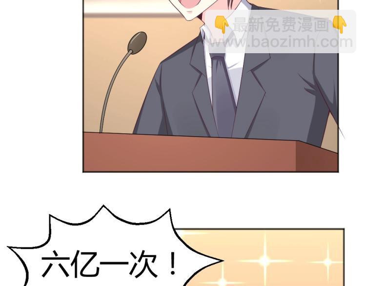 第56话  拍卖会风波~~-第77话