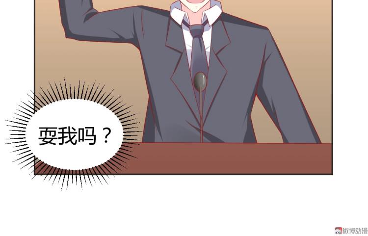 第56话  拍卖会风波~~-第77话