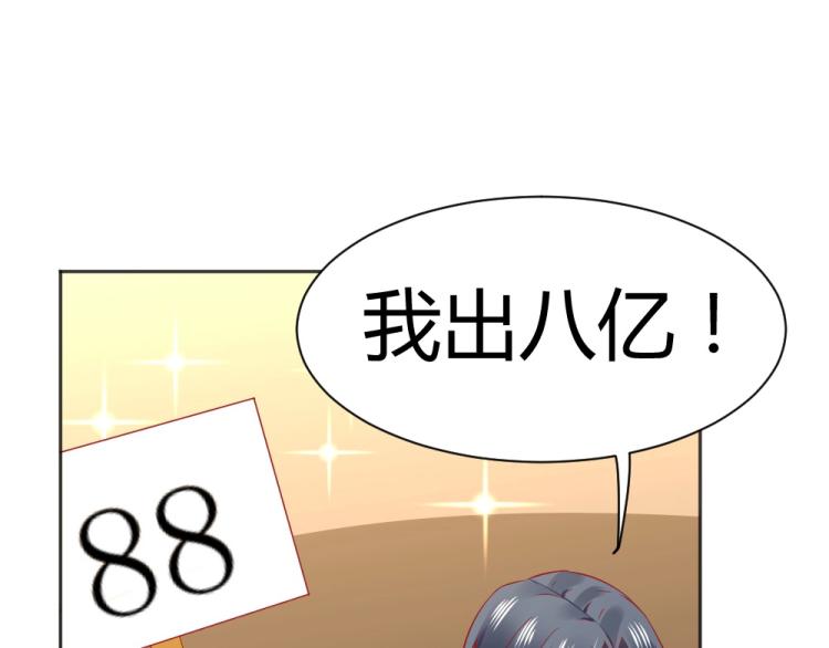 第56话  拍卖会风波~~-第77话