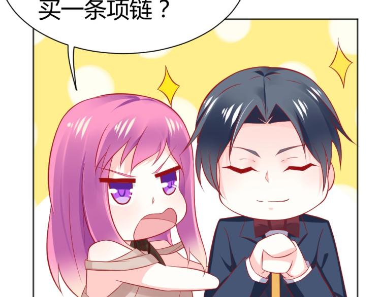 第56话  拍卖会风波~~-第77话