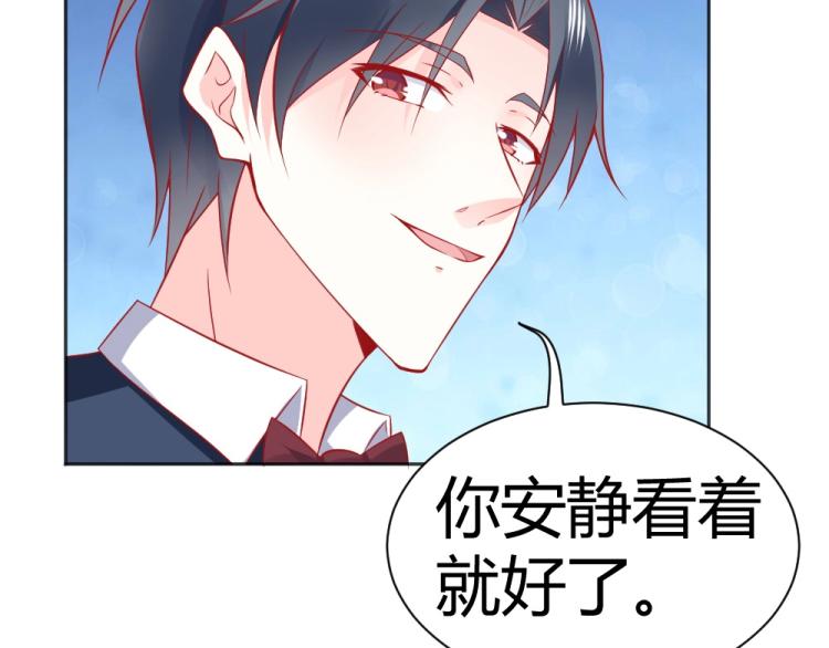 第56话  拍卖会风波~~-第77话