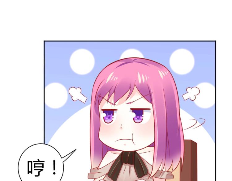 第56话  拍卖会风波~~-第77话