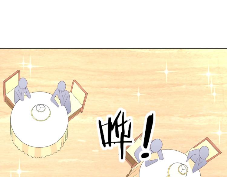 第56话  拍卖会风波~~-第77话