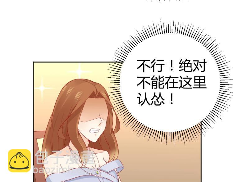 第56话  拍卖会风波~~-第77话