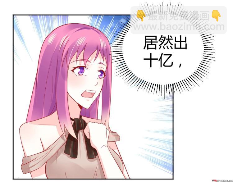 第56话  拍卖会风波~~-第77话