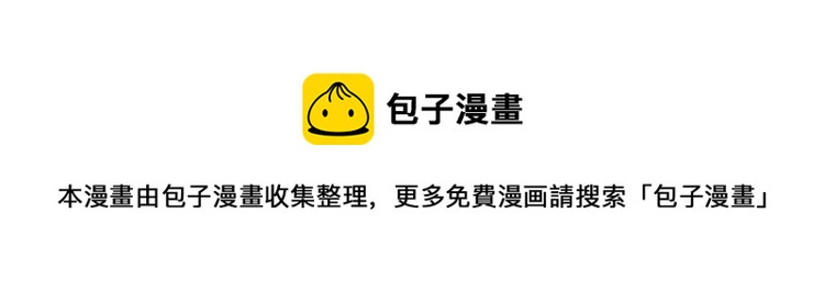 第56话  拍卖会风波~~-第77话