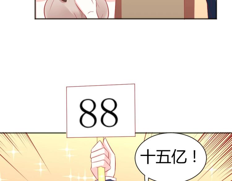 第56话  拍卖会风波~~-第77话