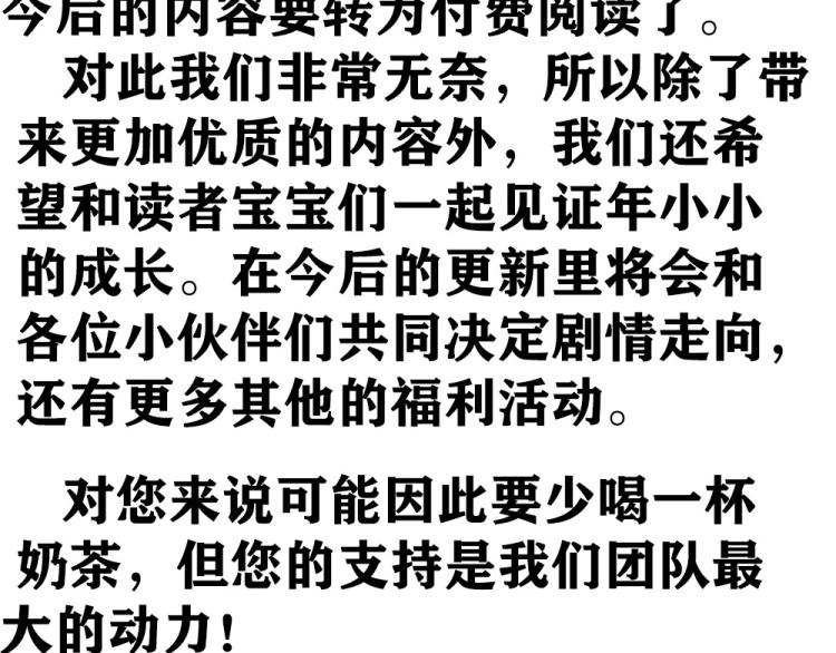 第56话  拍卖会风波~~-第77话