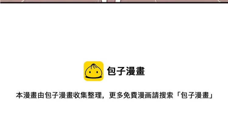 第56话  拍卖会风波~~-第77话