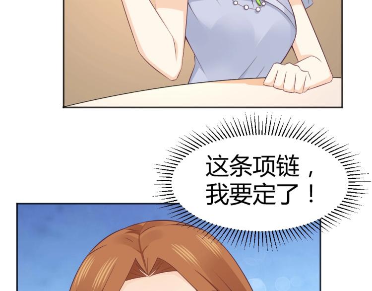 第56话  拍卖会风波~~-第77话