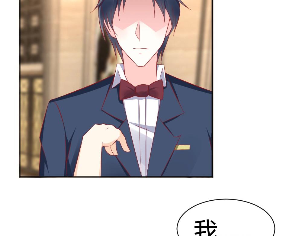 第53话  我只会和自己心爱的人跳舞~~(1/2)-第53话