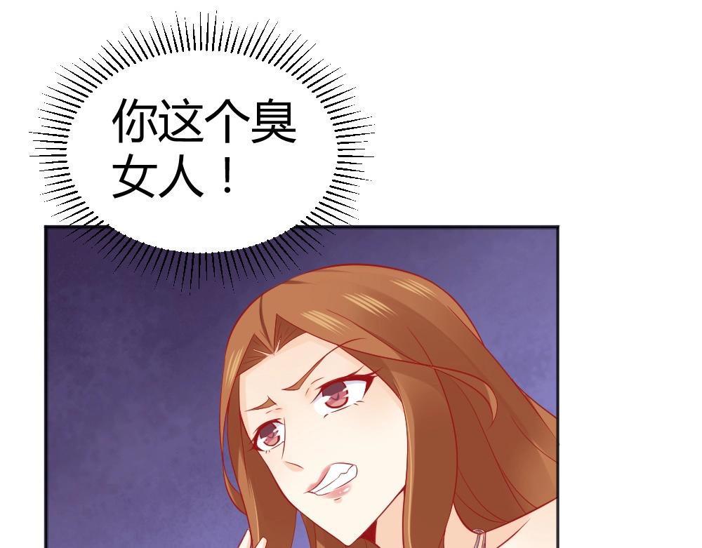 第53话  我只会和自己心爱的人跳舞~~(1/2)-第53话