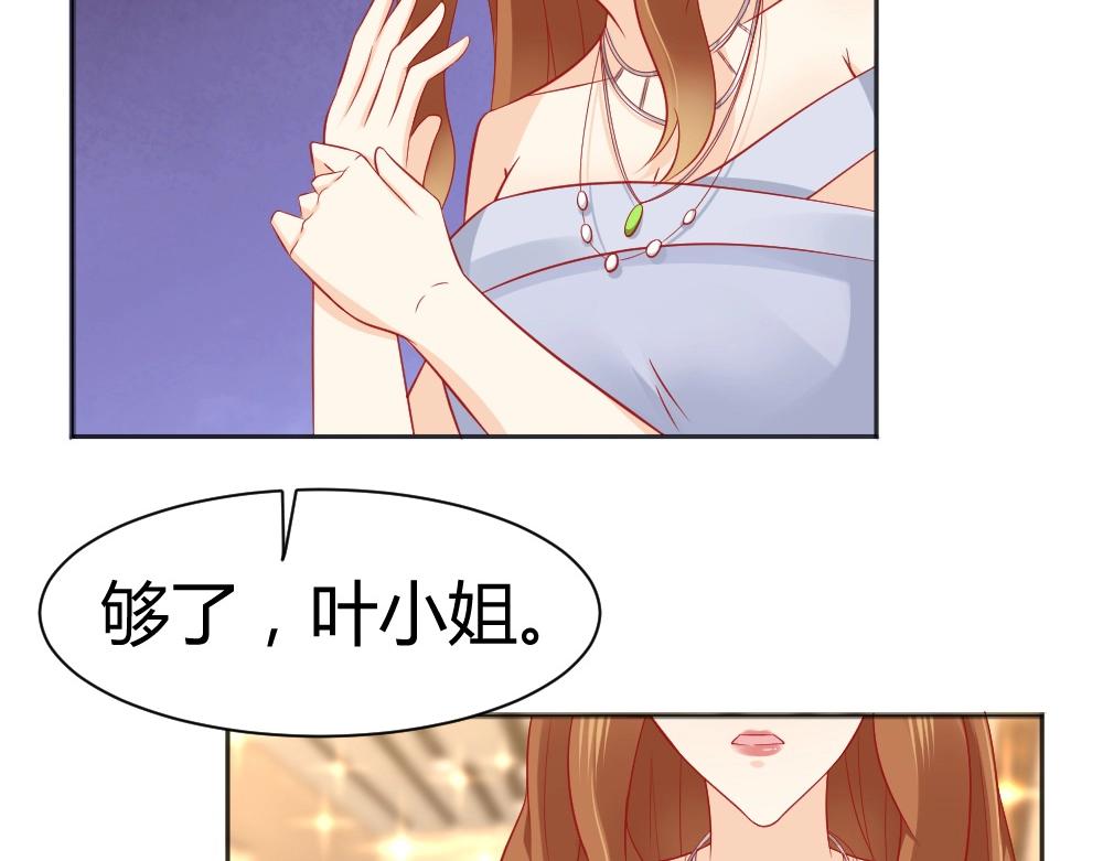 第53话  我只会和自己心爱的人跳舞~~(1/2)-第53话