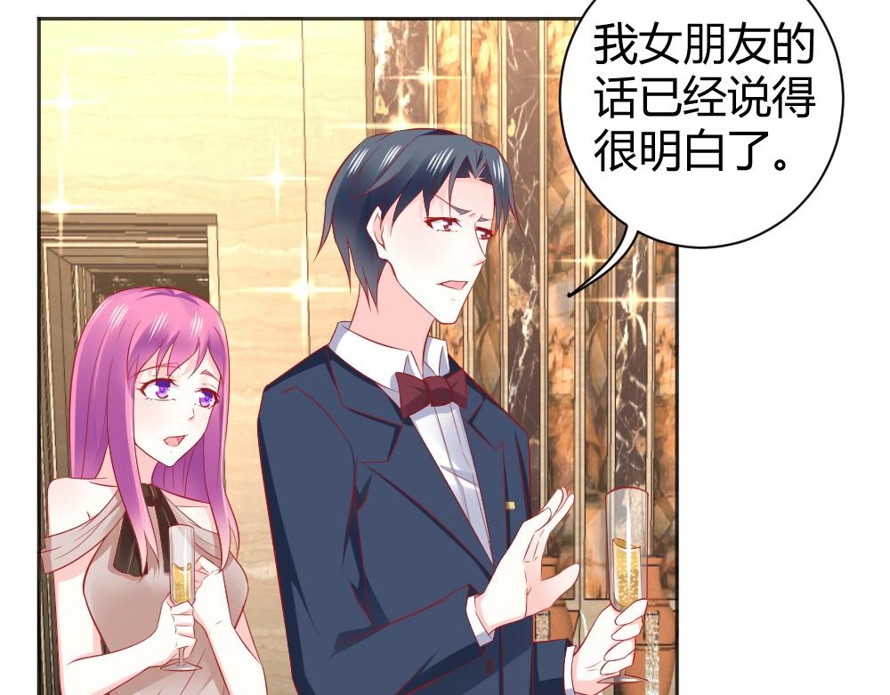 第53话  我只会和自己心爱的人跳舞~~(1/2)-第53话