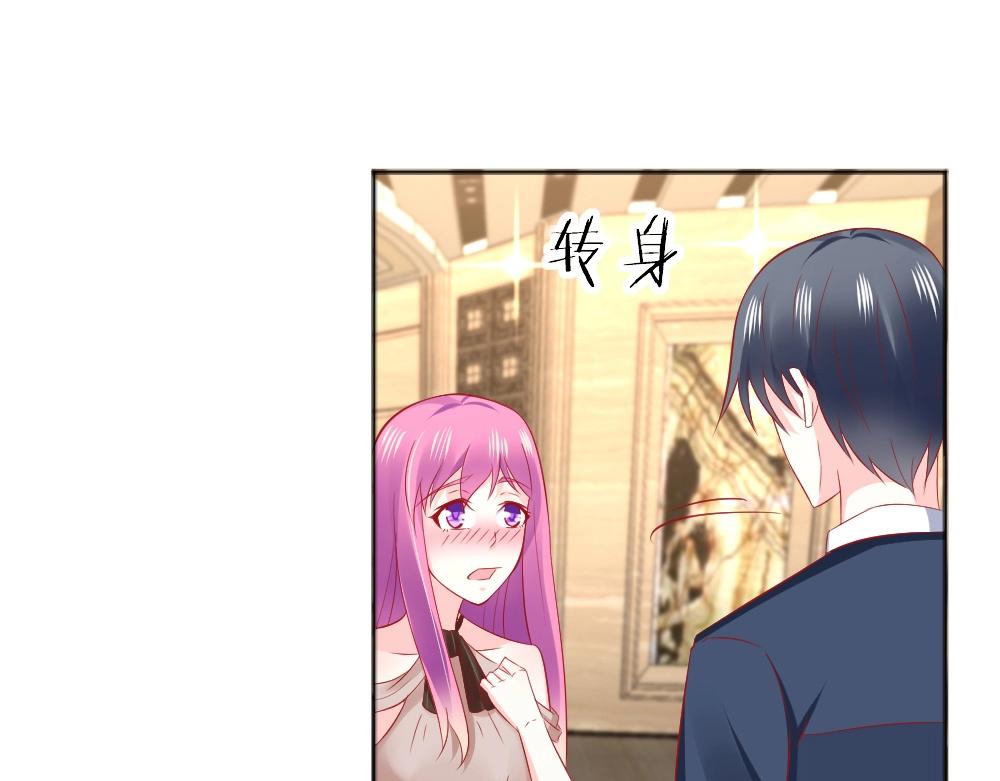 第53话  我只会和自己心爱的人跳舞~~(1/2)-第53话