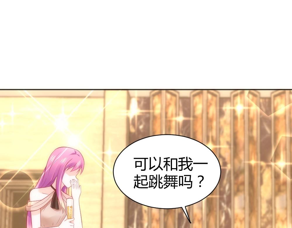 第53话  我只会和自己心爱的人跳舞~~(1/2)-第53话