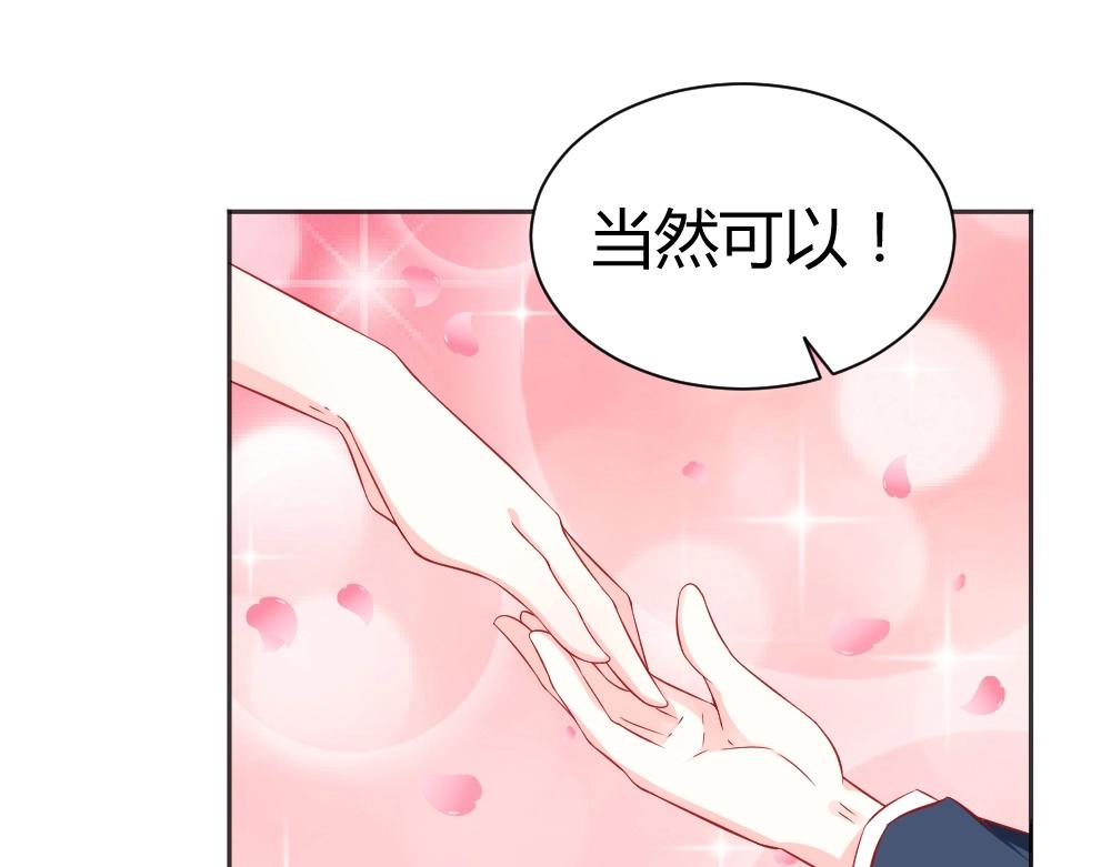 第53话  我只会和自己心爱的人跳舞~~(1/2)-第53话