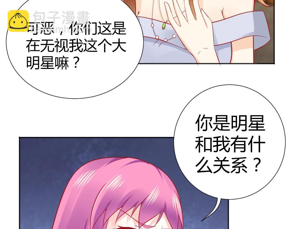 第53话  我只会和自己心爱的人跳舞~~(1/2)-第53话