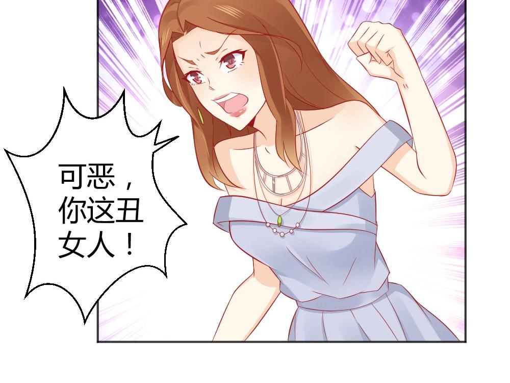 第53话  我只会和自己心爱的人跳舞~~(1/2)-第53话