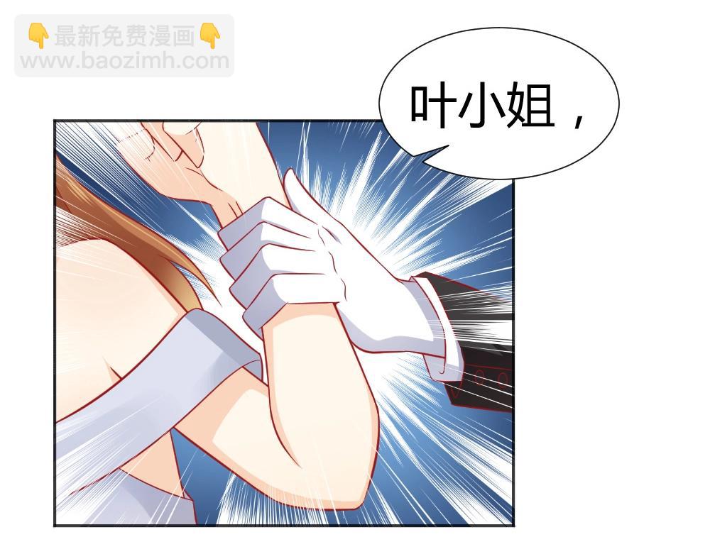 第53话  我只会和自己心爱的人跳舞~~(1/2)-第53话