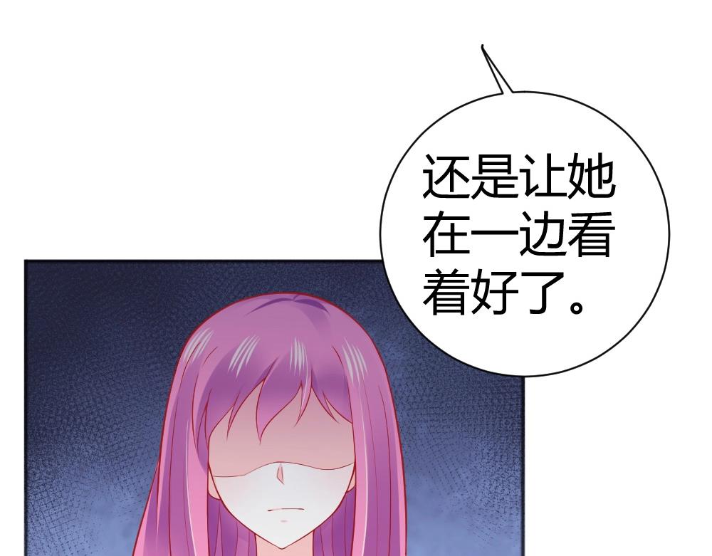 第53话  我只会和自己心爱的人跳舞~~(1/2)-第53话