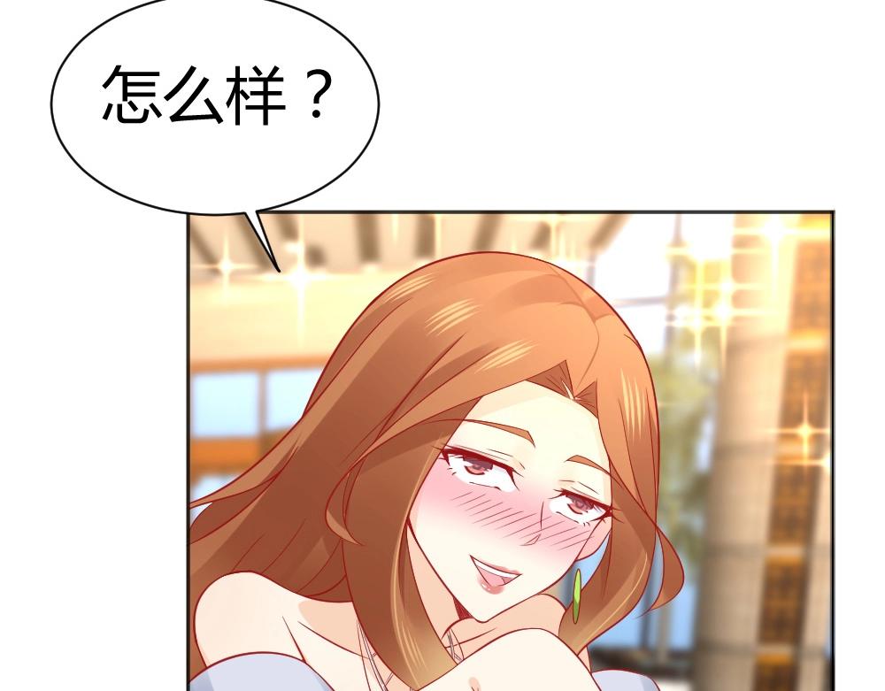 第53话  我只会和自己心爱的人跳舞~~(1/2)-第53话