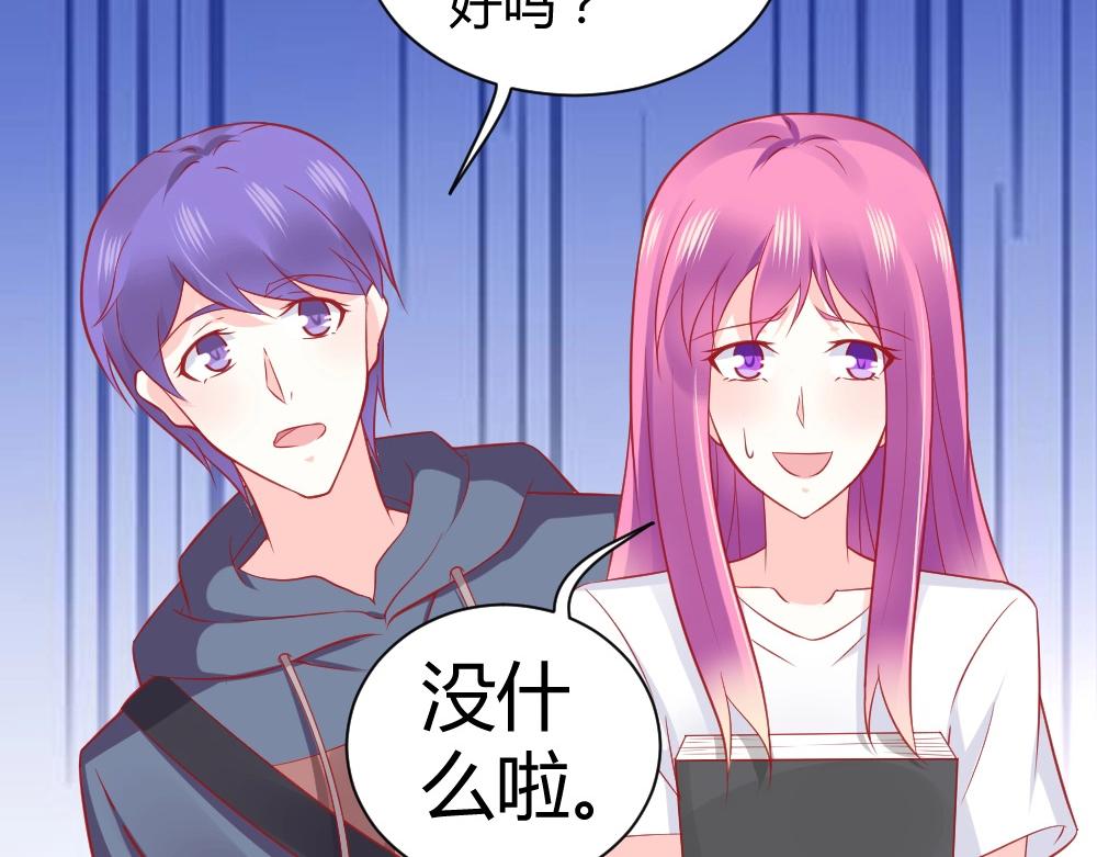 第59话  年小小的纠结！？(1/2)-第59话