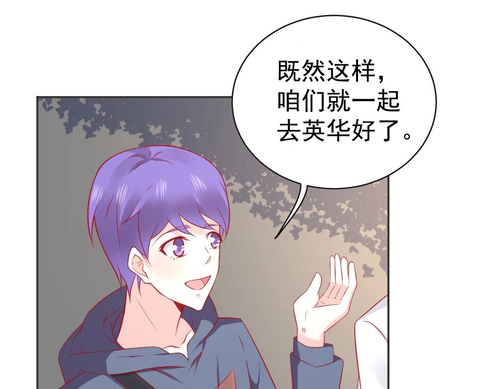 第59话  年小小的纠结！？(1/2)-第59话